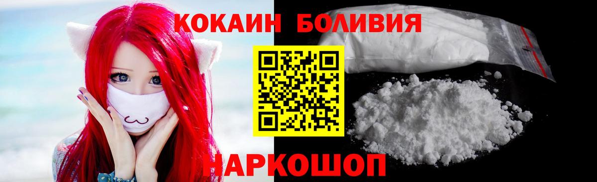 COCAIN Эквадор Грозный