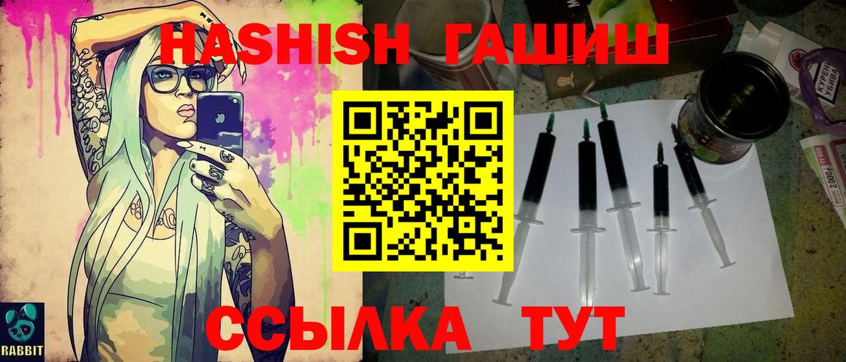 ГАШИШ гарик Грозный