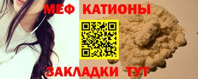 бутират Моздок