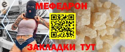бутират Моздок