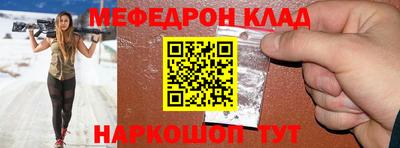 бутират Моздок