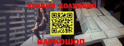 кокаин перу Можга