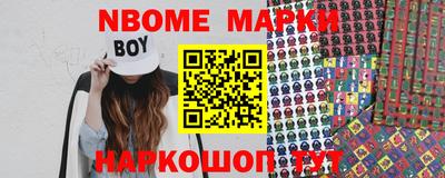 кокаин перу Можга