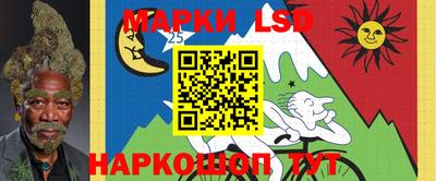 бутират Моздок