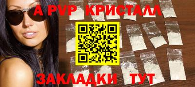 кокаин перу Можга