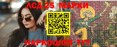 бутират Моздок