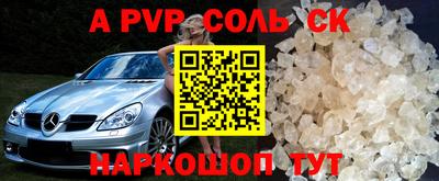 кокаин перу Можга
