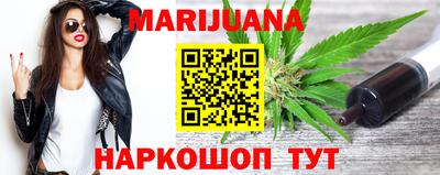 бутират Моздок