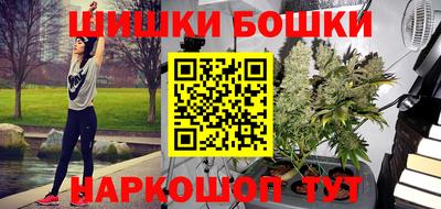 бутират Моздок