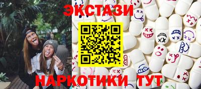 кокаин перу Можга
