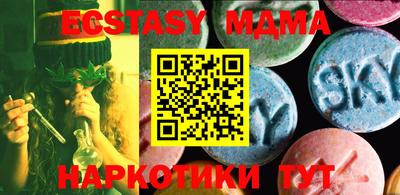 mdpv Можайск