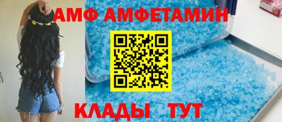 бутират Моздок