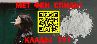 бутират Моздок