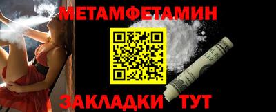 бутират Моздок