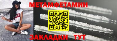 бутират Моздок