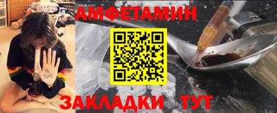 бутират Моздок