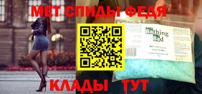 бутират Моздок