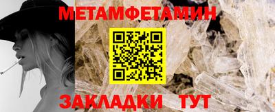 кокаин перу Можга