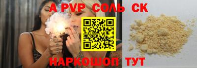 mdpv Можайск