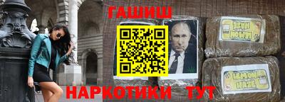 бутират Моздок