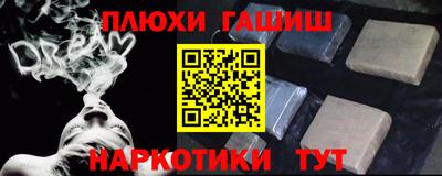 бутират Моздок