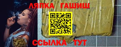 бутират Моздок