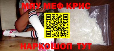 кокаин перу Можга