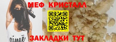 кокаин перу Можга