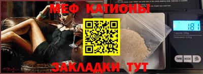 кокаин перу Можга