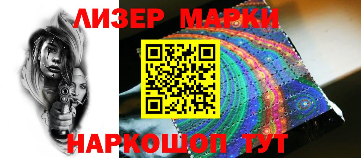 Грозный  LSD-25 экстази кислота  ЛСД экстази кислота  Вход с VPN 
