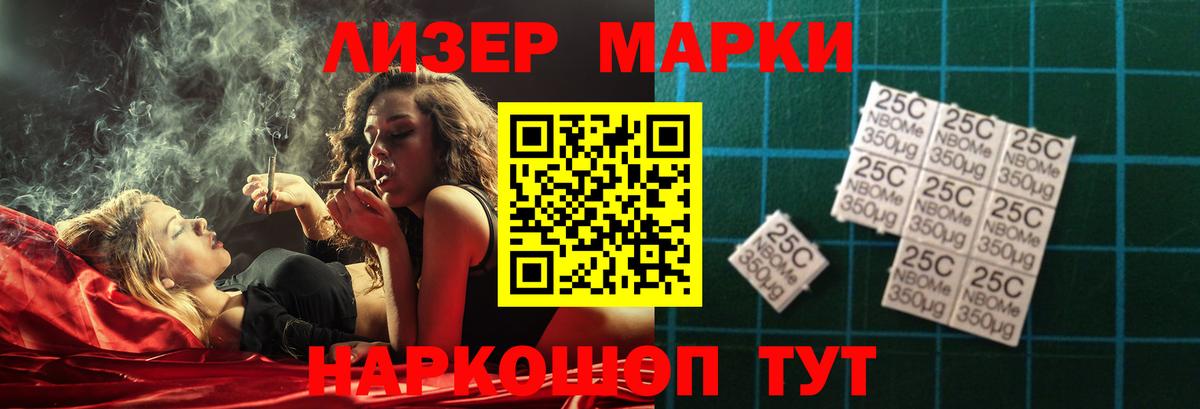 Лсд 25 экстази ecstasy Грозный