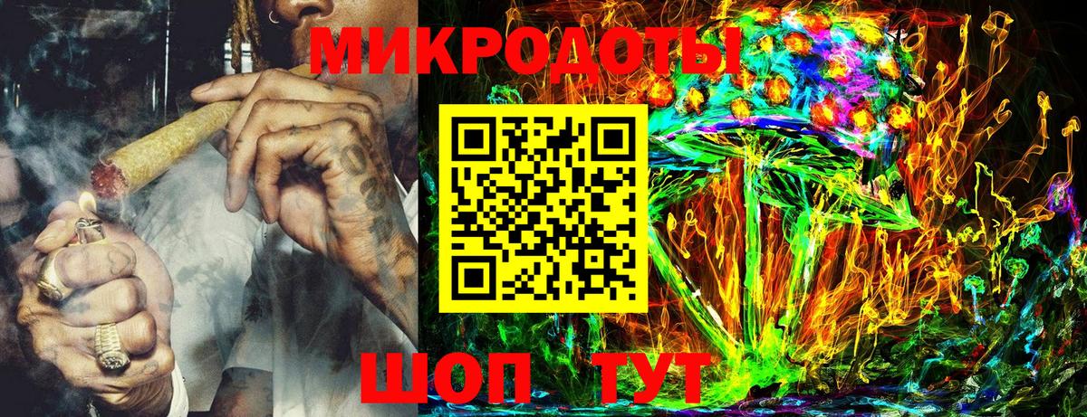 Псилоцибиновые грибы Psilocybe  Вход с VPN  Грозный 