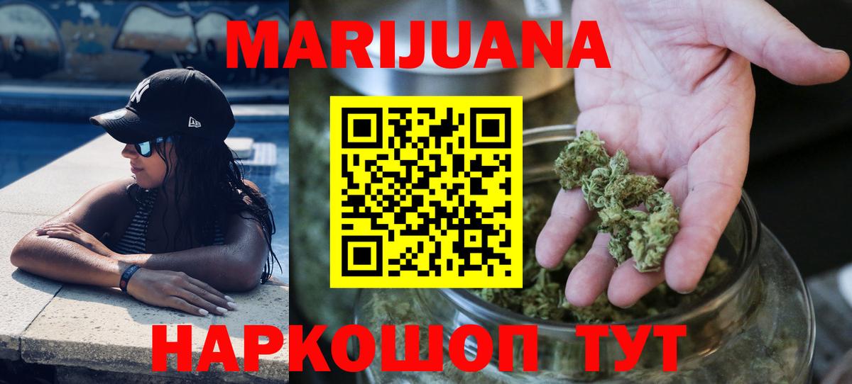 Грозный  Марихуана конопля  Вход с VPN  Марихуана AK-47  МАРИХУАНА марихуана 