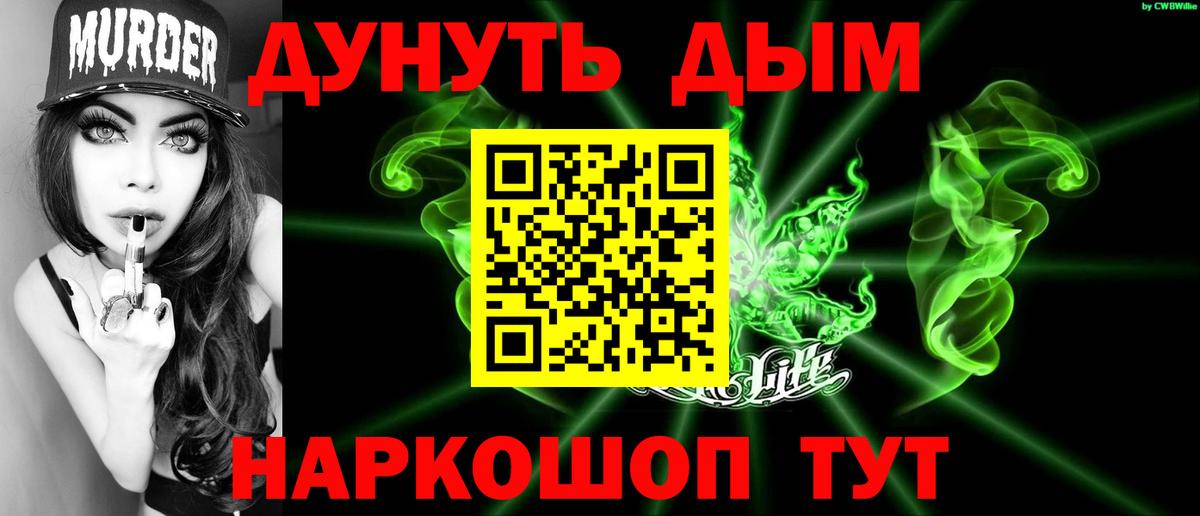 Канабис OG Kush Грозный